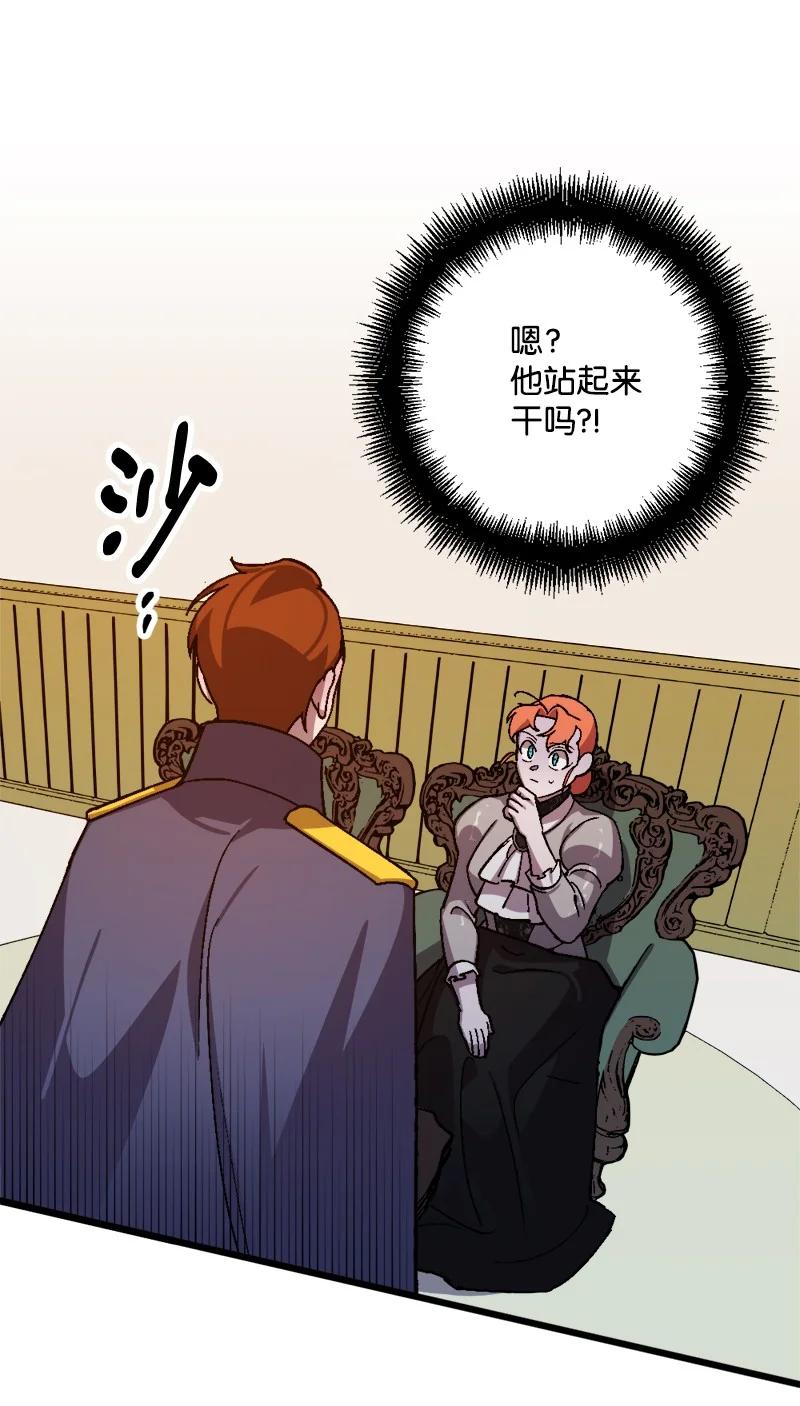 54 中毒(1/2)-第54话