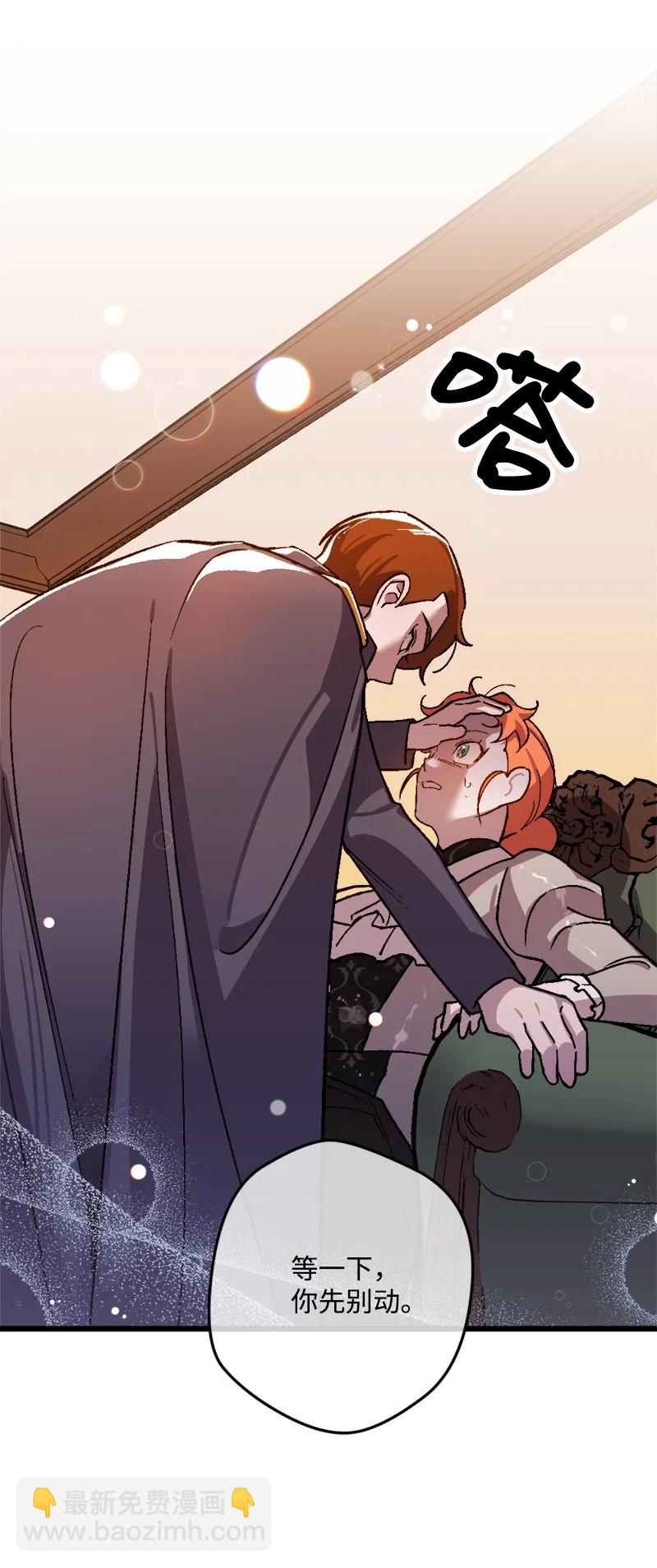 54 中毒(1/2)-第54话