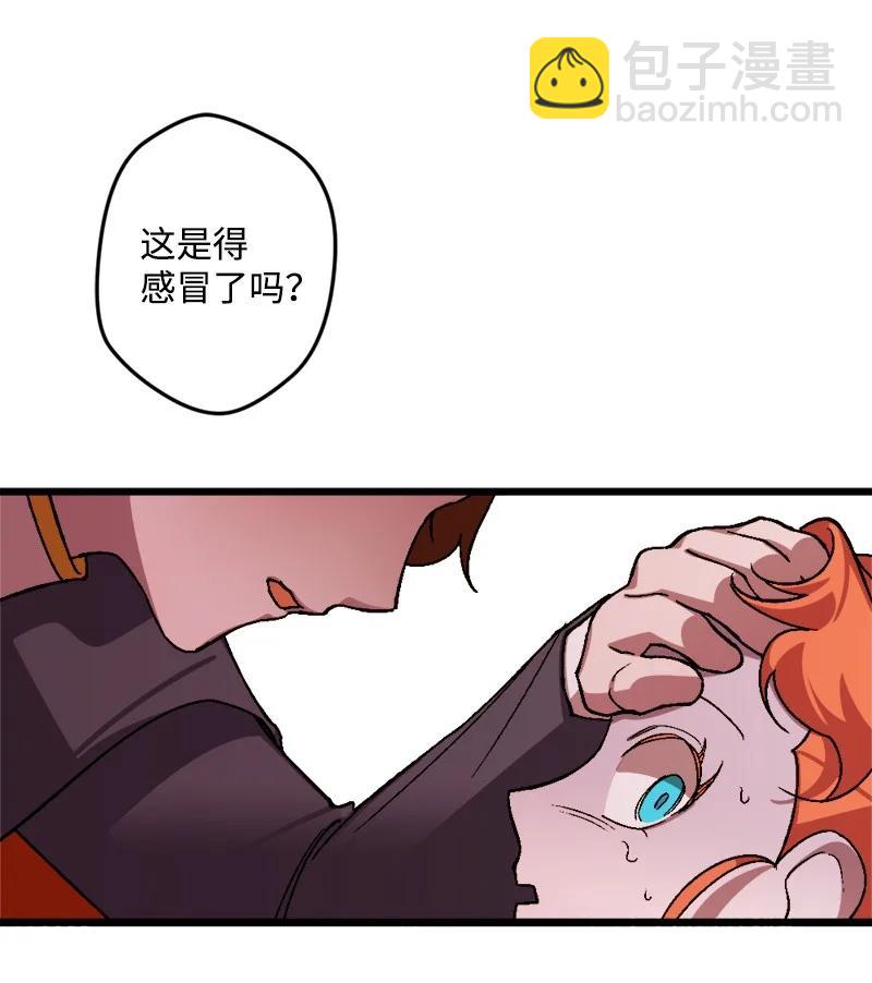 54 中毒(1/2)-第54话