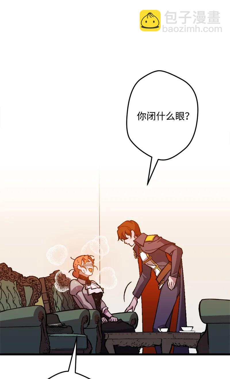 54 中毒(1/2)-第54话