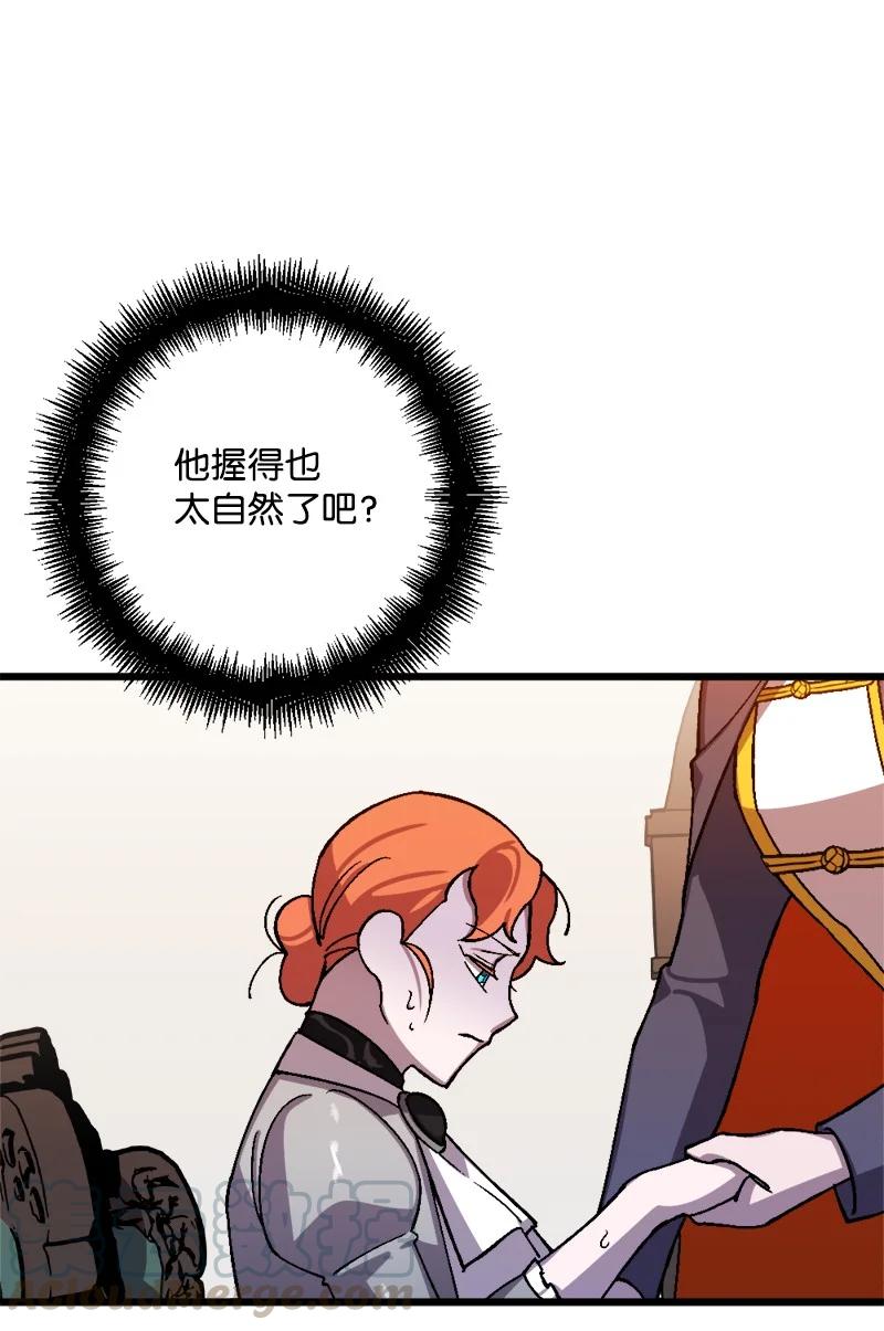 54 中毒(1/2)-第54话