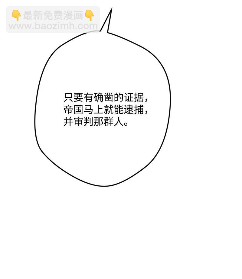 56 毒发(1/2)-第56话