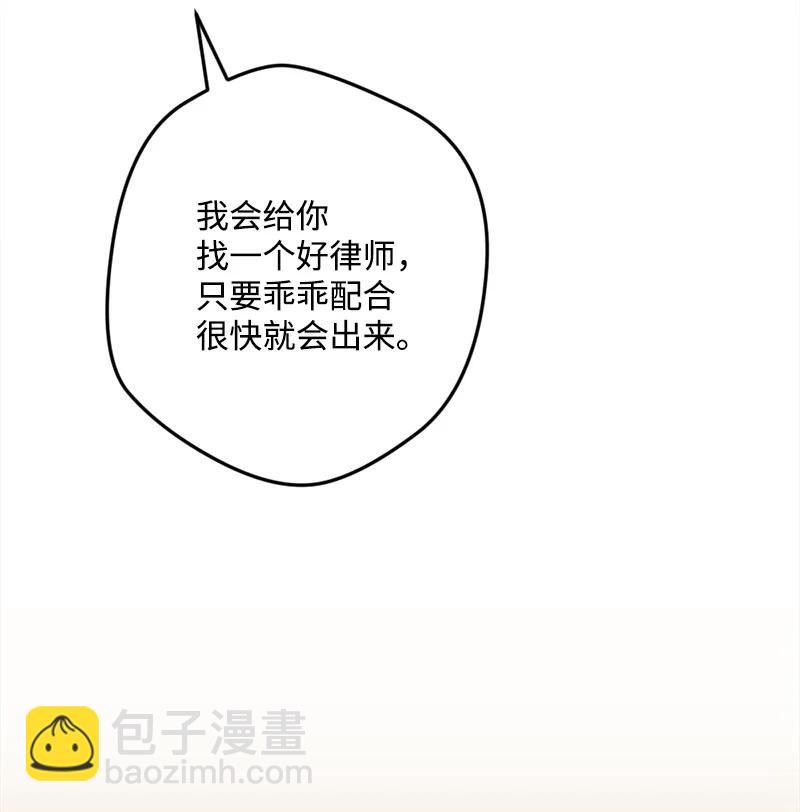 56 毒发(1/2)-第56话