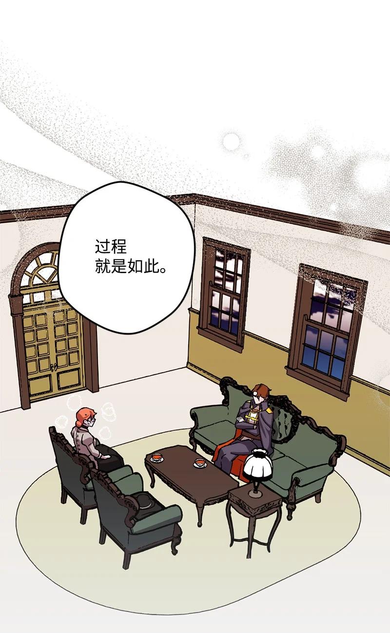 56 毒发(1/2)-第56话