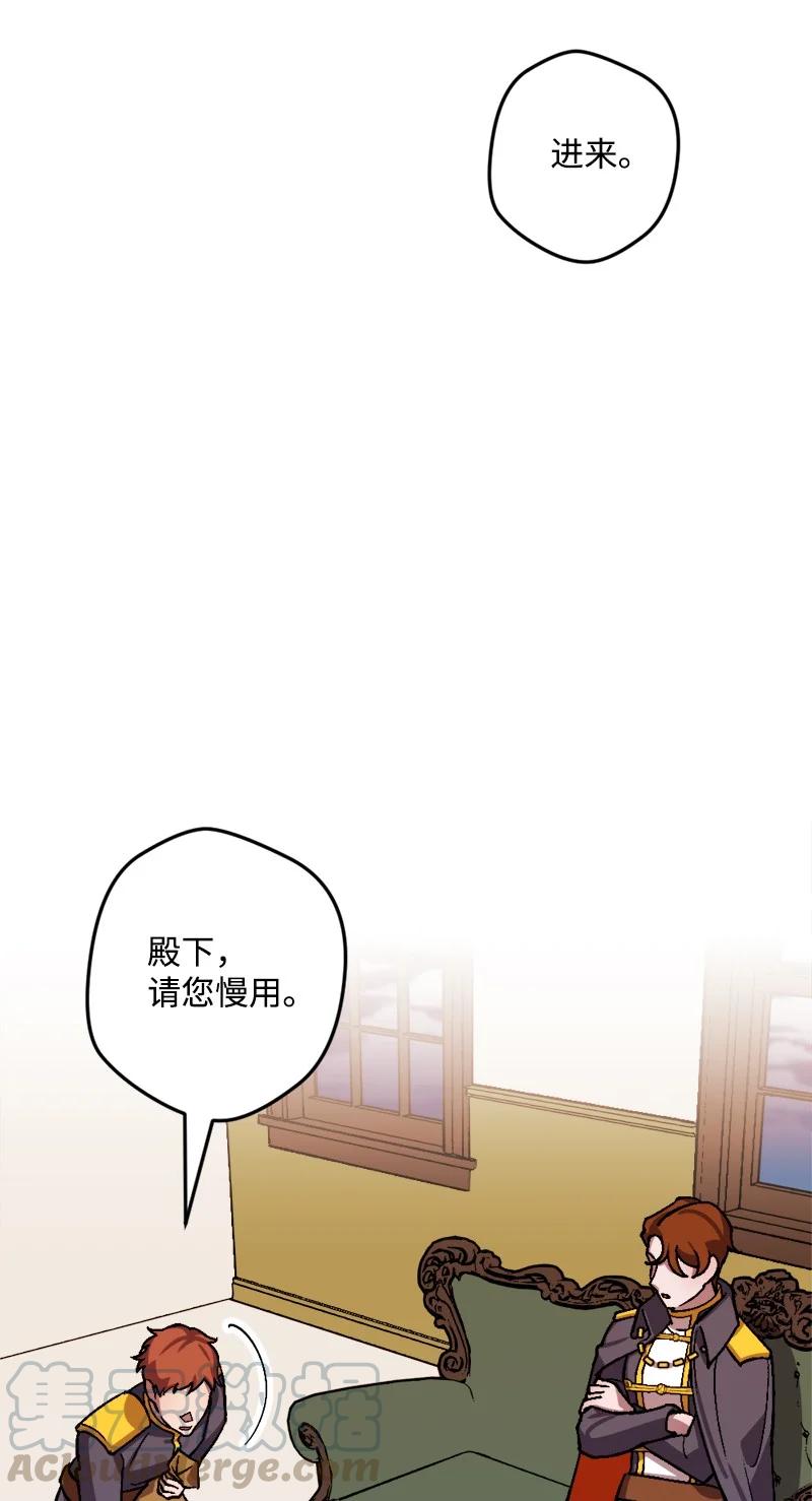 56 毒发(1/2)-第56话