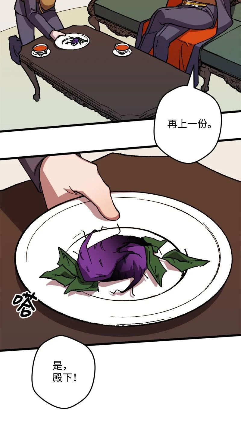 56 毒发(1/2)-第56话