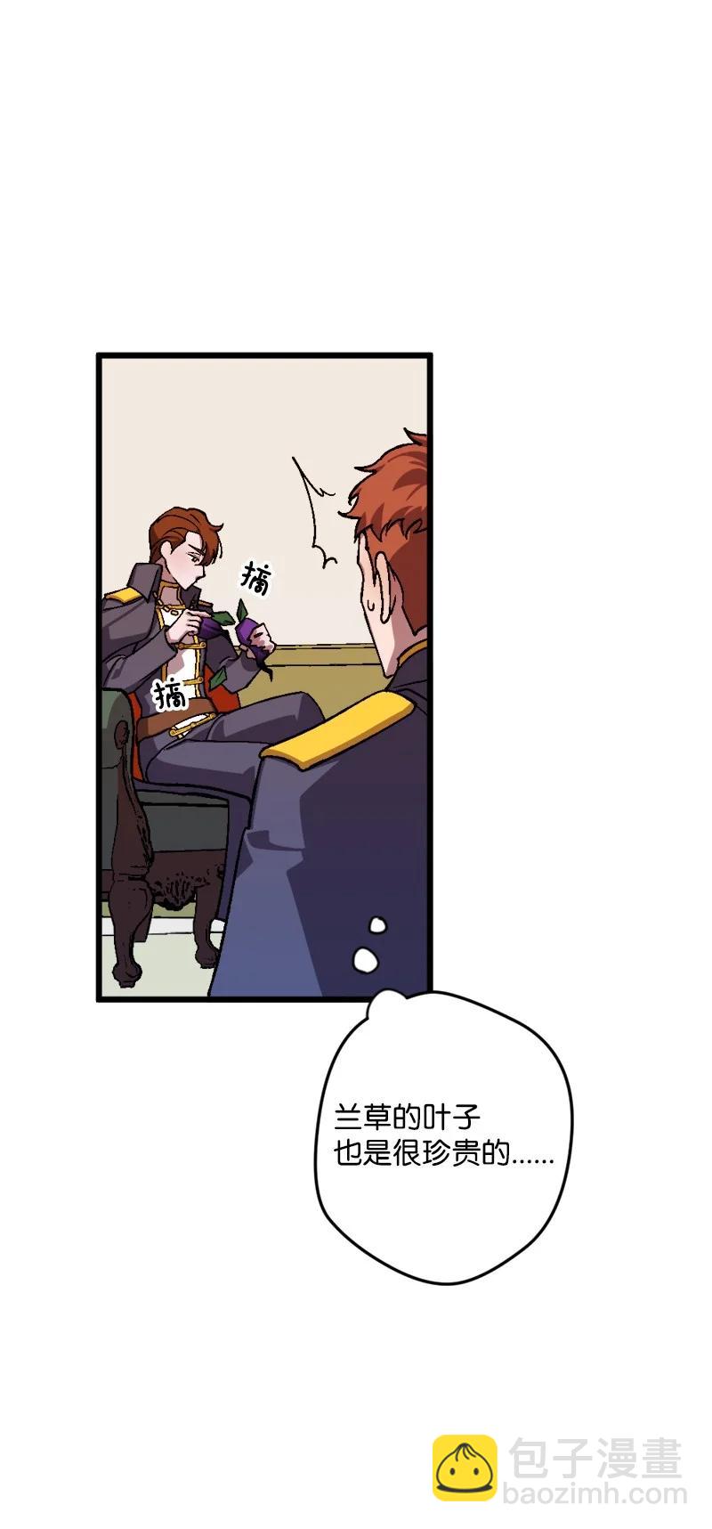 56 毒发(1/2)-第56话