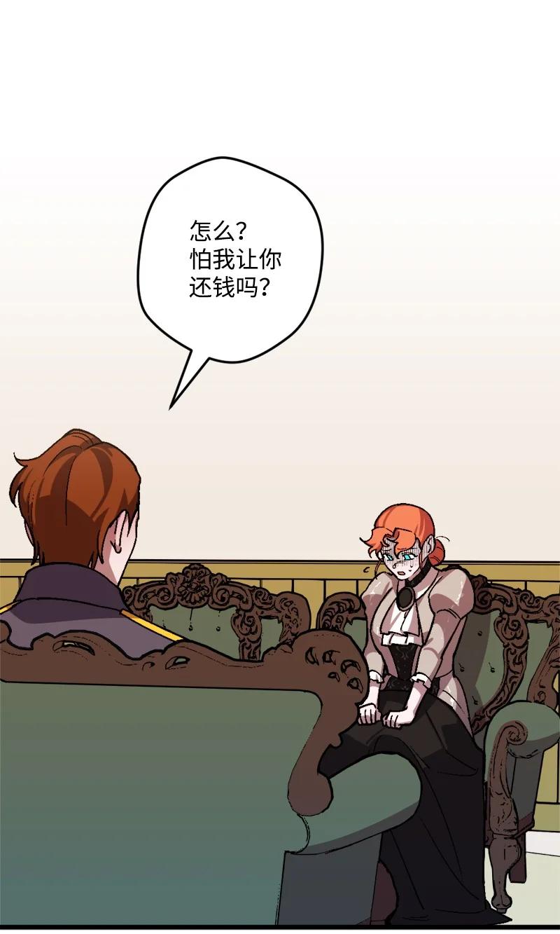 56 毒发(1/2)-第56话