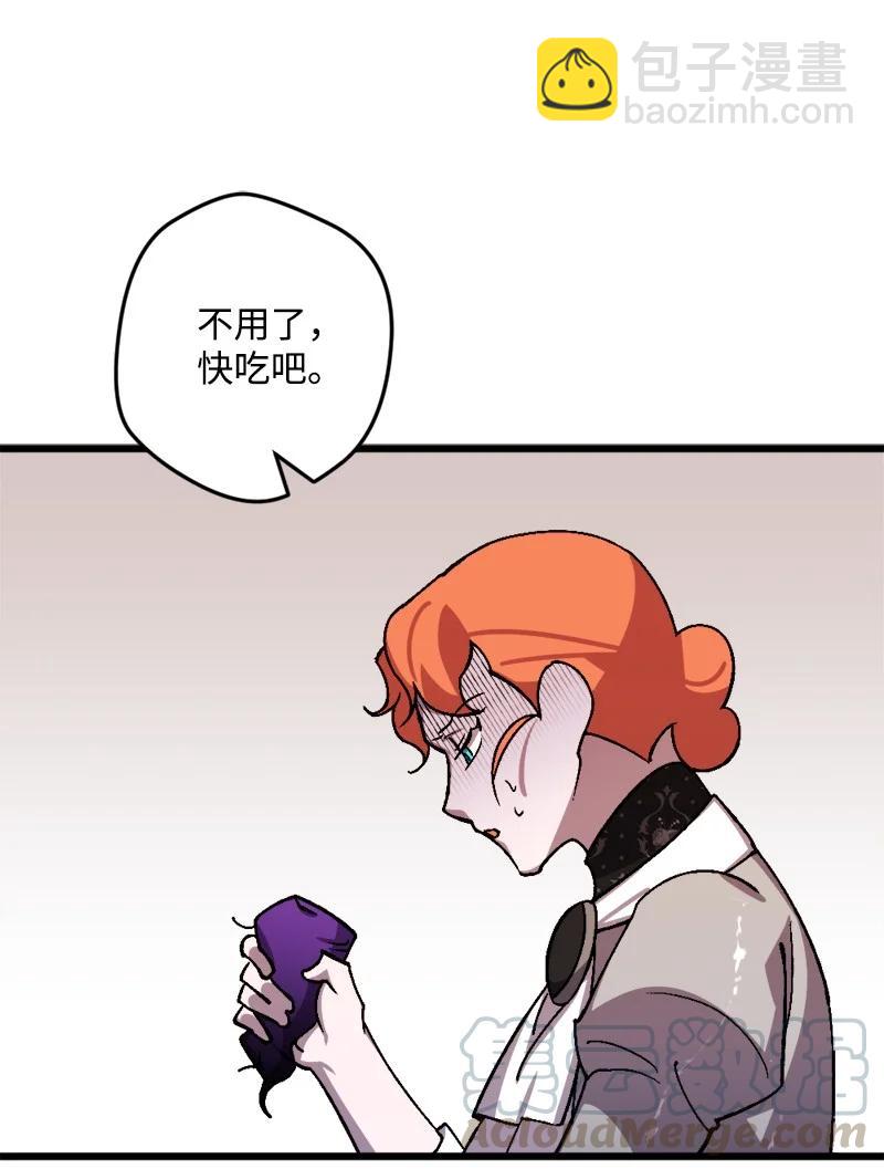 56 毒发(1/2)-第56话