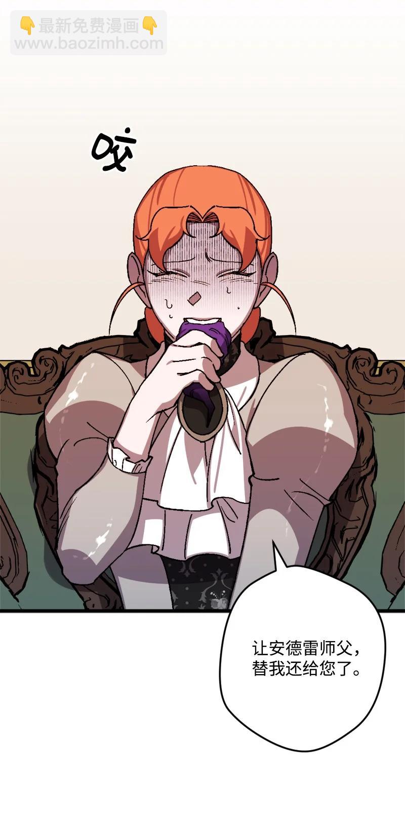 56 毒发(1/2)-第56话