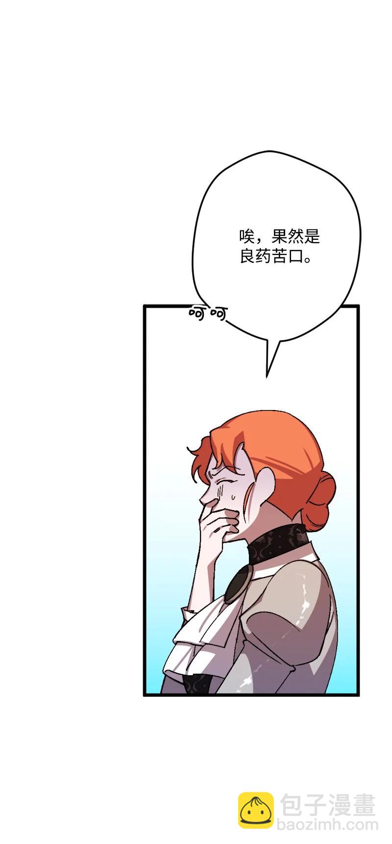 56 毒发(1/2)-第56话