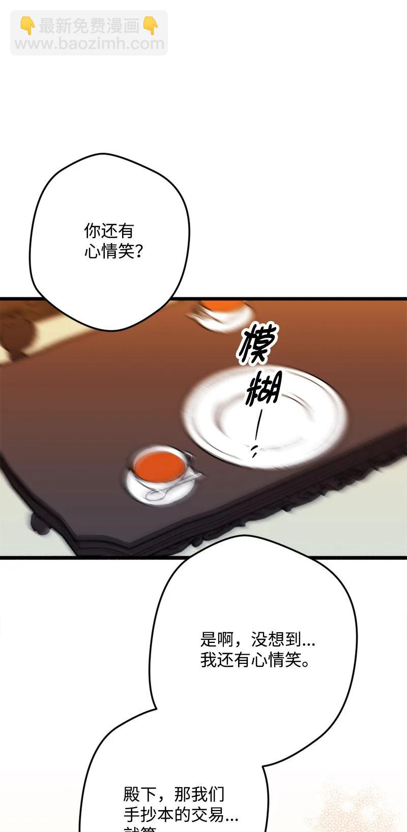 56 毒发(1/2)-第56话