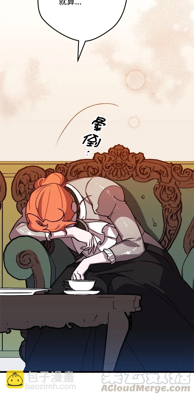 56 毒发(1/2)-第56话