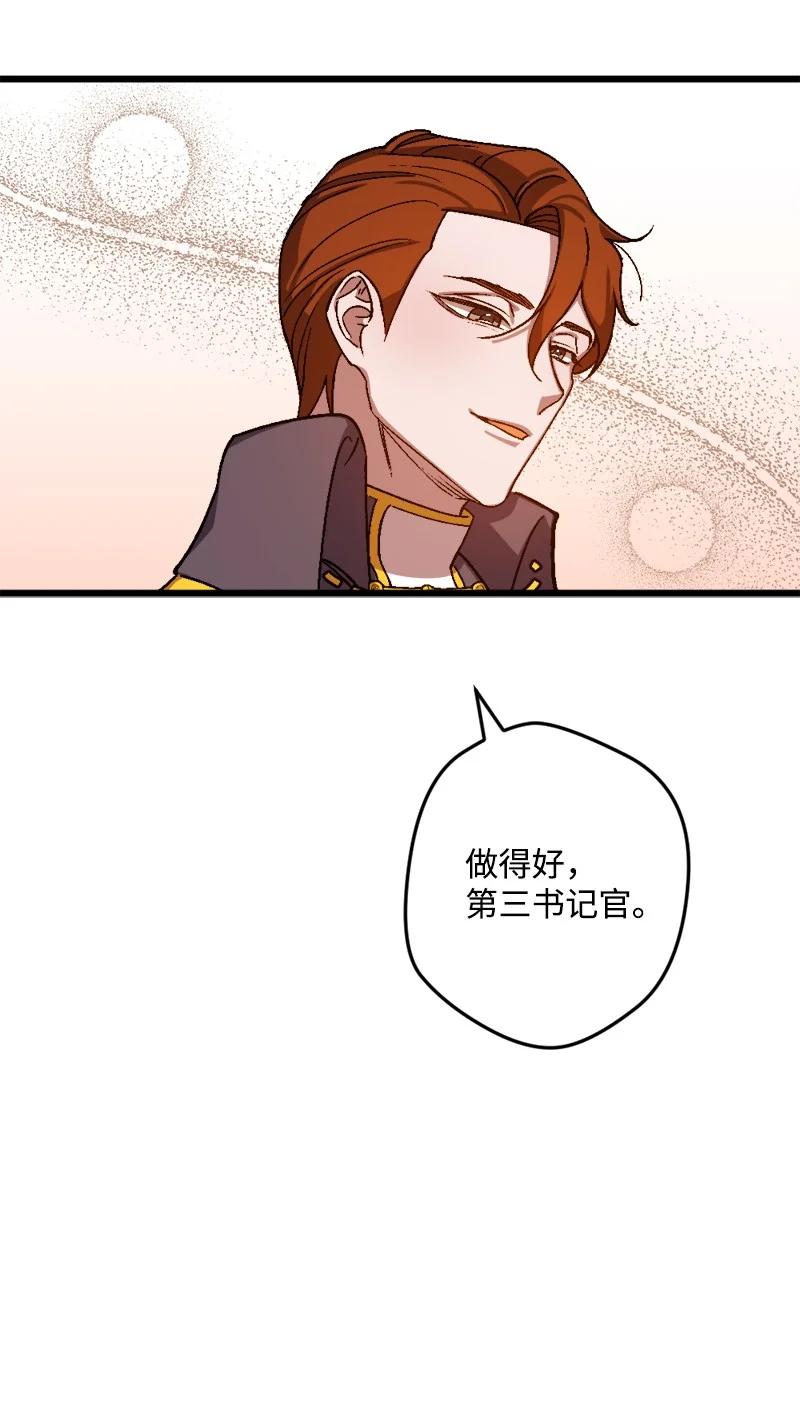 56 毒发(1/2)-第56话