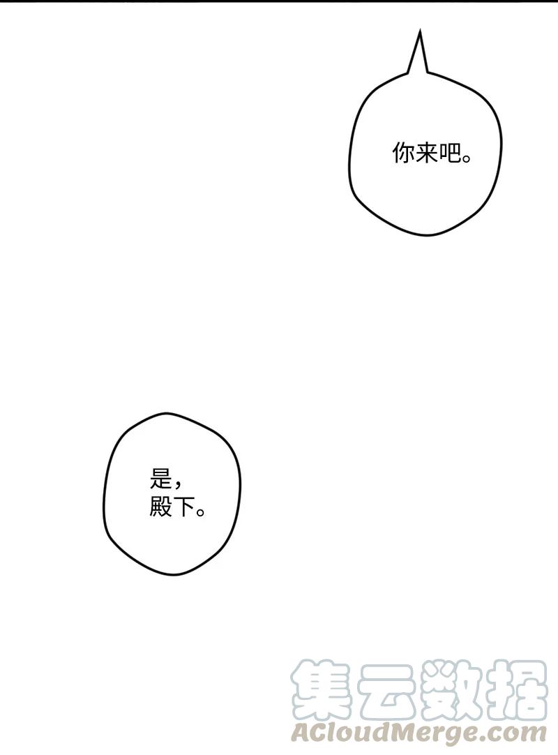 56 毒发(1/2)-第56话