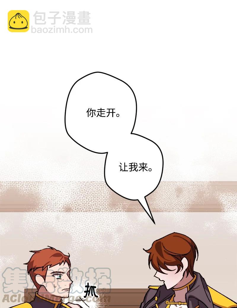 56 毒发(1/2)-第56话