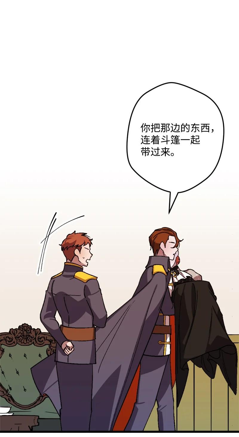 56 毒发(1/2)-第56话