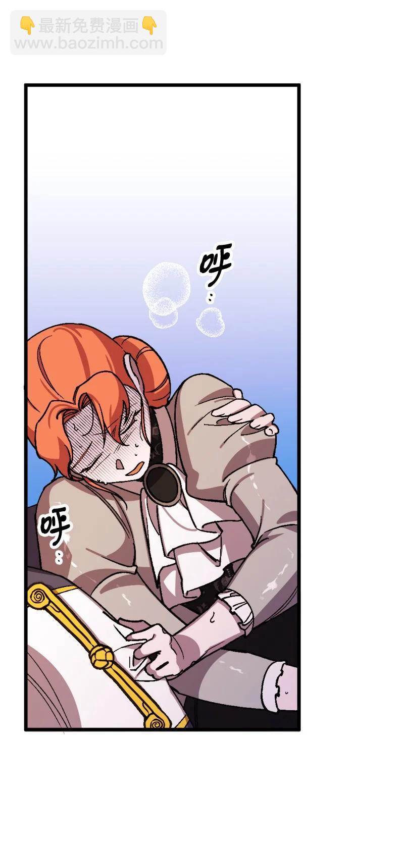 56 毒发(1/2)-第56话