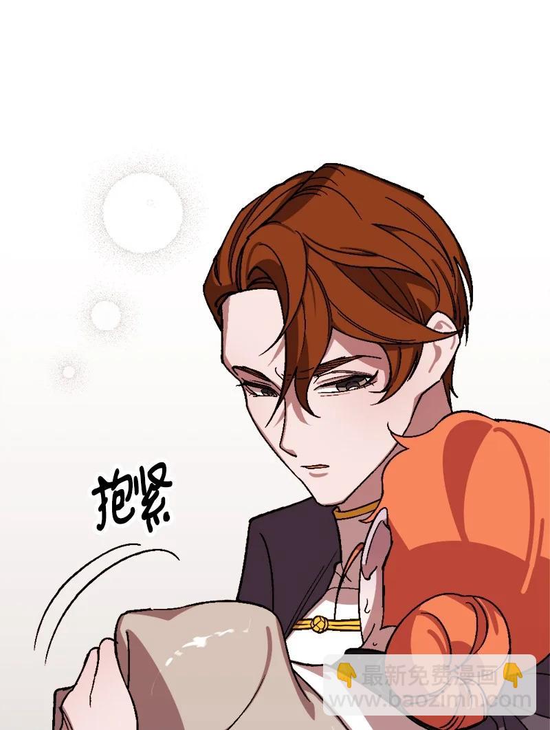 56 毒发(1/2)-第56话