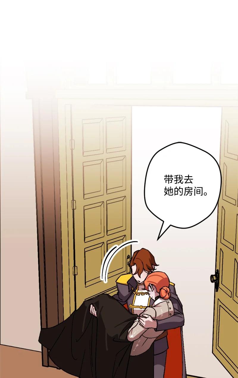 56 毒发(1/2)-第56话