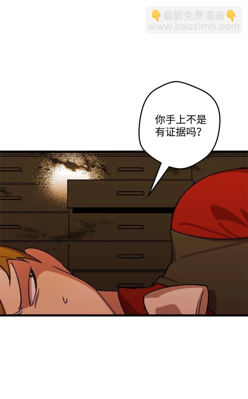 56 毒发(1/2)-第56话