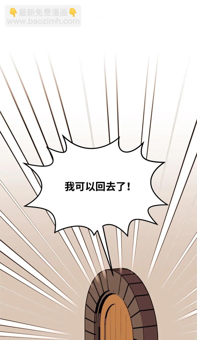 58 假设(1/2)-第58话