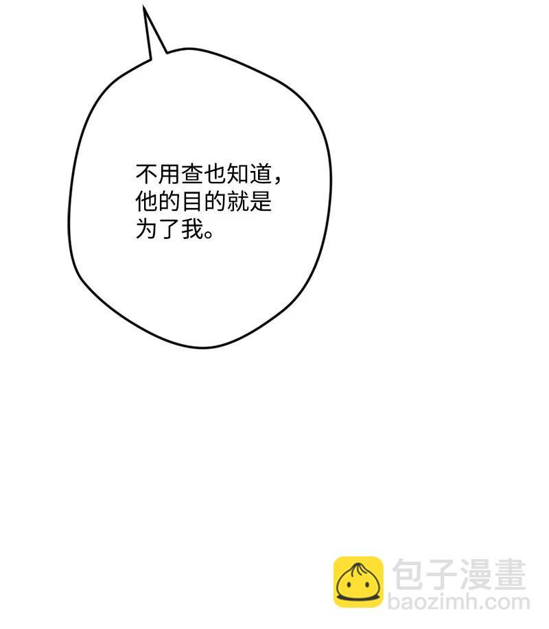 58 假设(1/2)-第58话