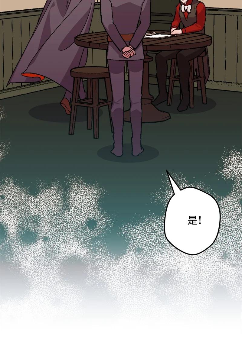 58 假设(1/2)-第58话