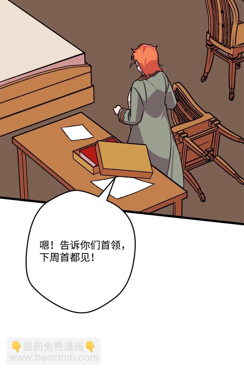 58 假设(1/2)-第58话