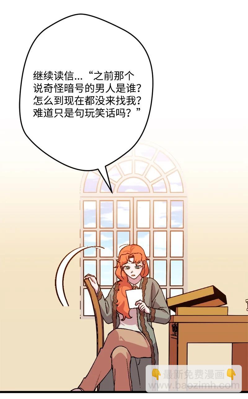 58 假设(1/2)-第58话