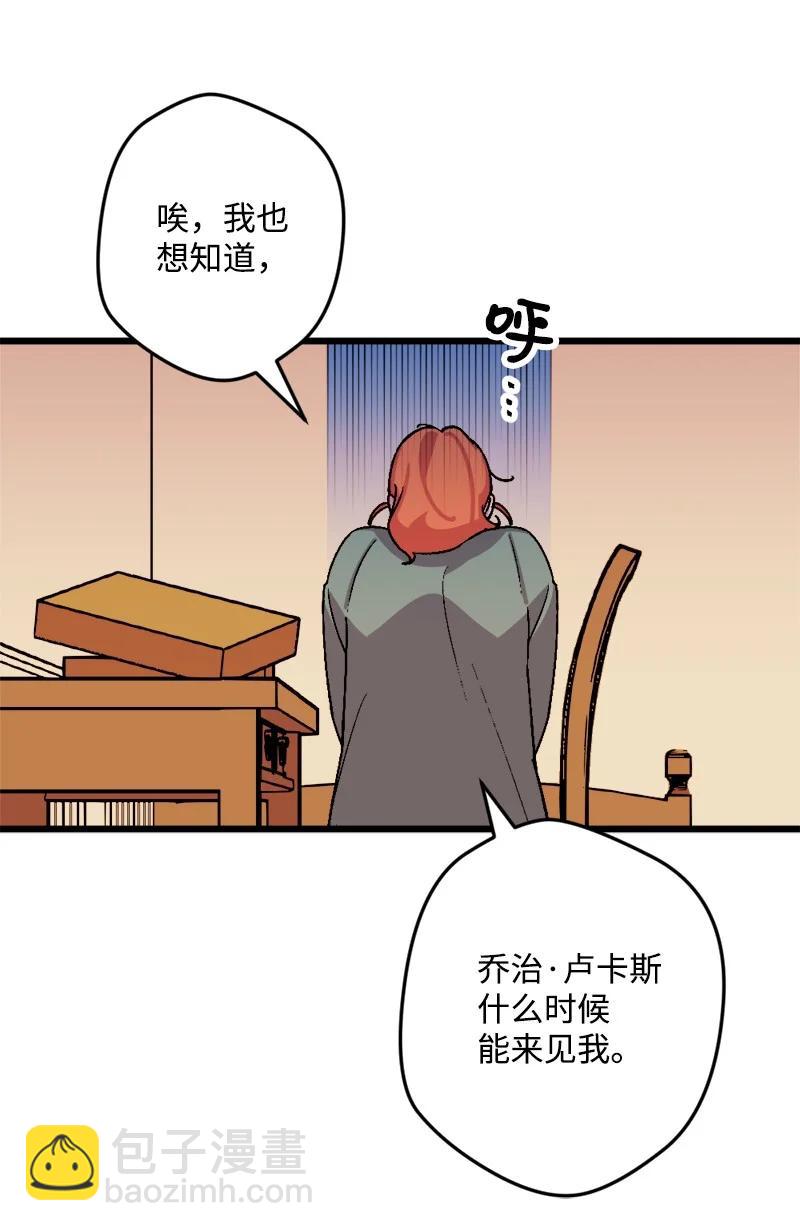 58 假设(1/2)-第58话