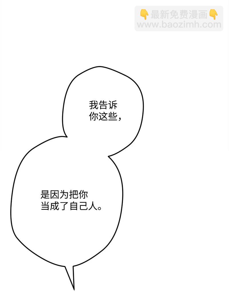 60 兔死狗烹(1/2)-第60话