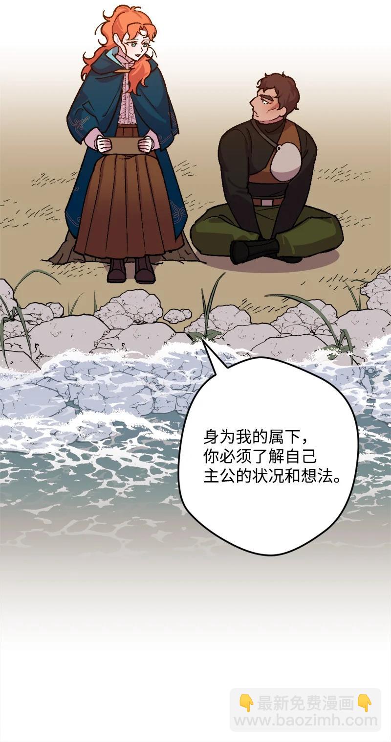 60 兔死狗烹(1/2)-第60话