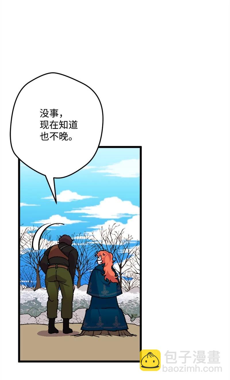 60 兔死狗烹(1/2)-第60话