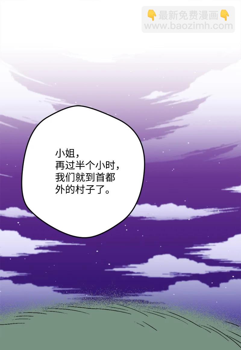 60 兔死狗烹(1/2)-第60话