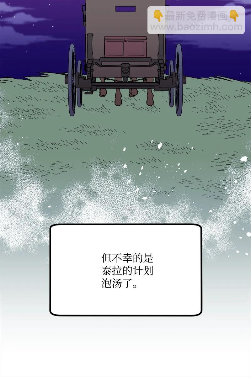 60 兔死狗烹(1/2)-第60话