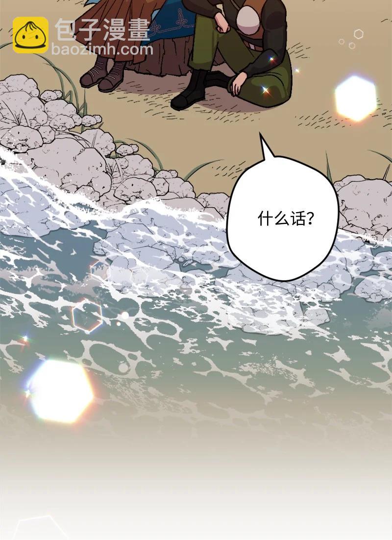 60 兔死狗烹(1/2)-第60话