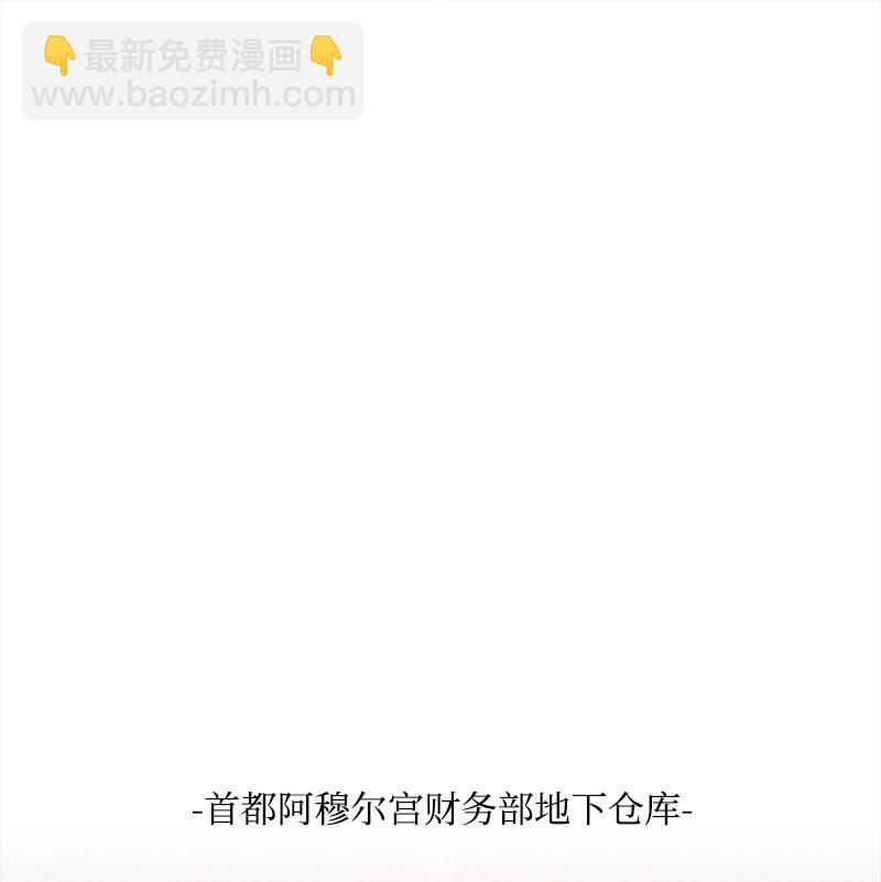 60 兔死狗烹(1/2)-第60话