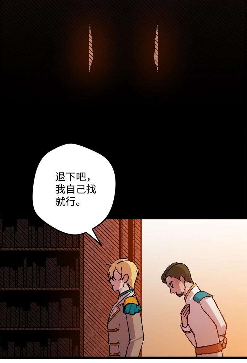 60 兔死狗烹(1/2)-第60话