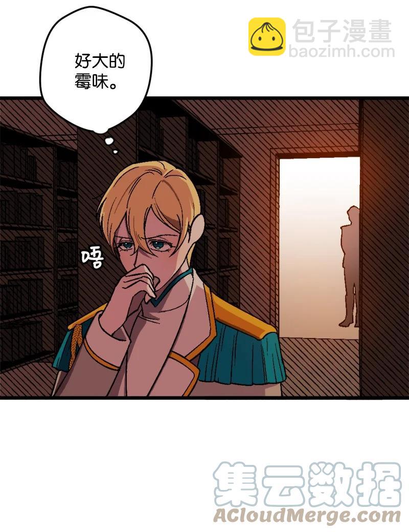 60 兔死狗烹(1/2)-第60话