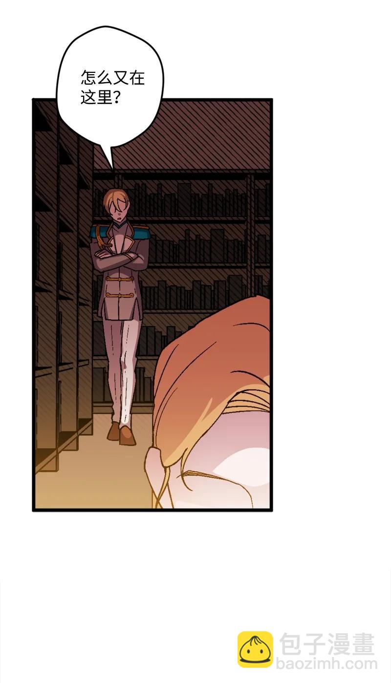 60 兔死狗烹(1/2)-第60话