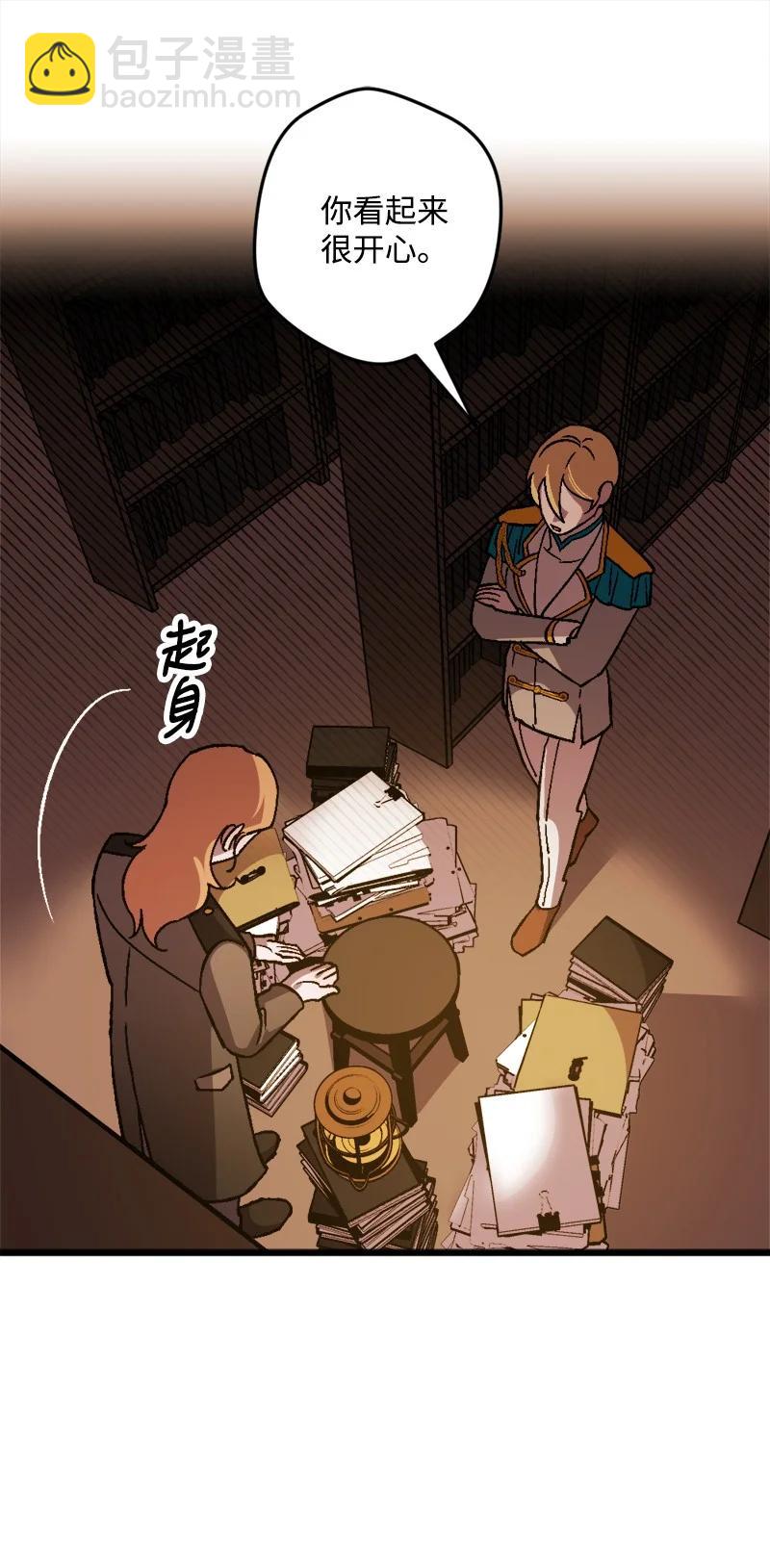 60 兔死狗烹(1/2)-第60话