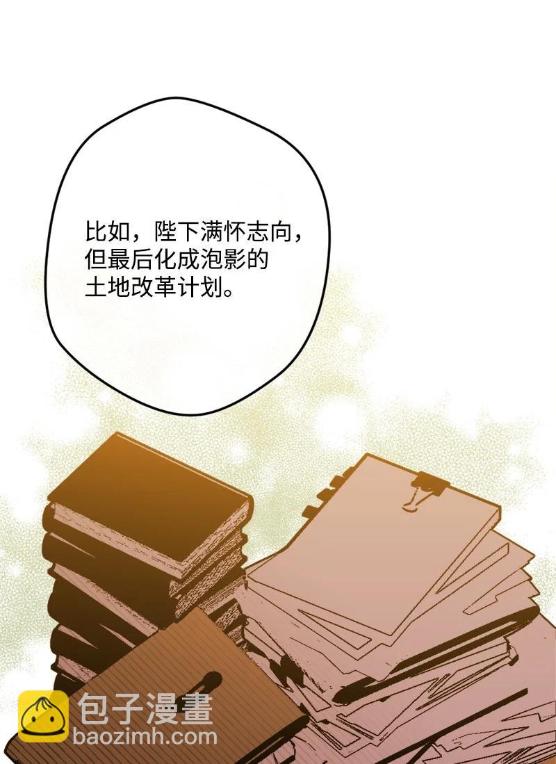 60 兔死狗烹(1/2)-第60话