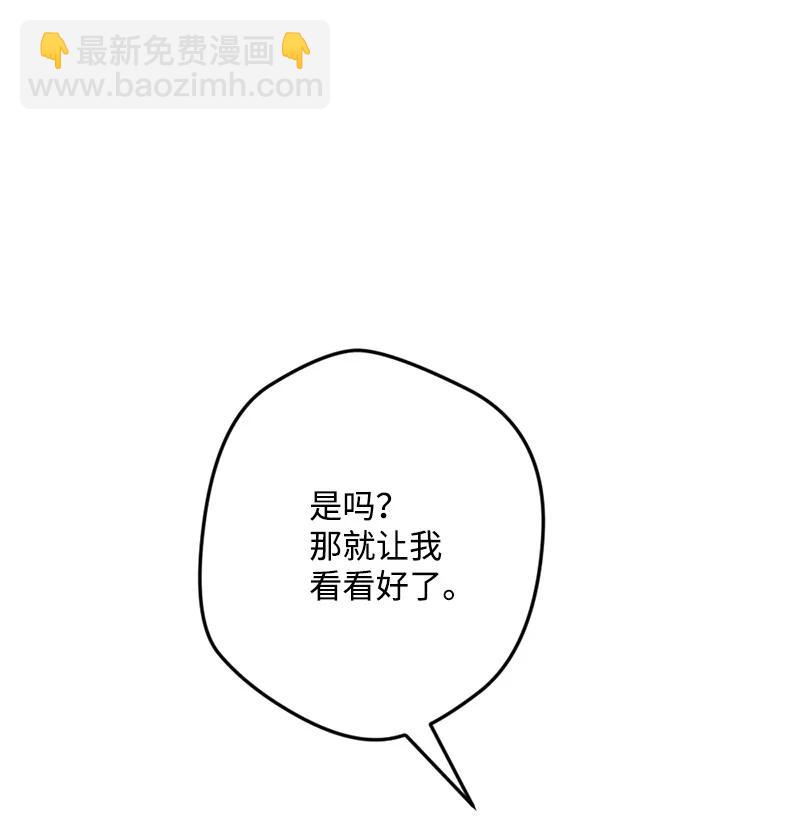 60 兔死狗烹(1/2)-第60话