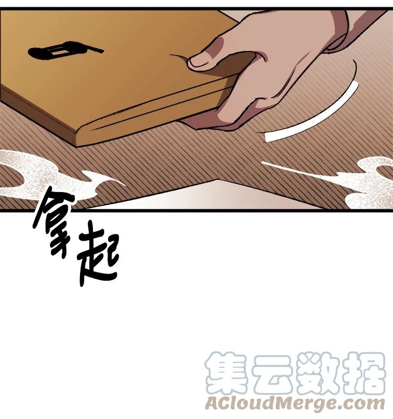 60 兔死狗烹(1/2)-第60话