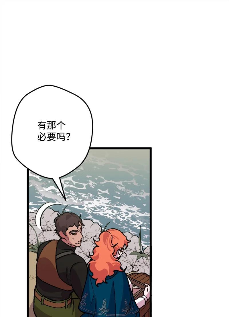 60 兔死狗烹(1/2)-第60话