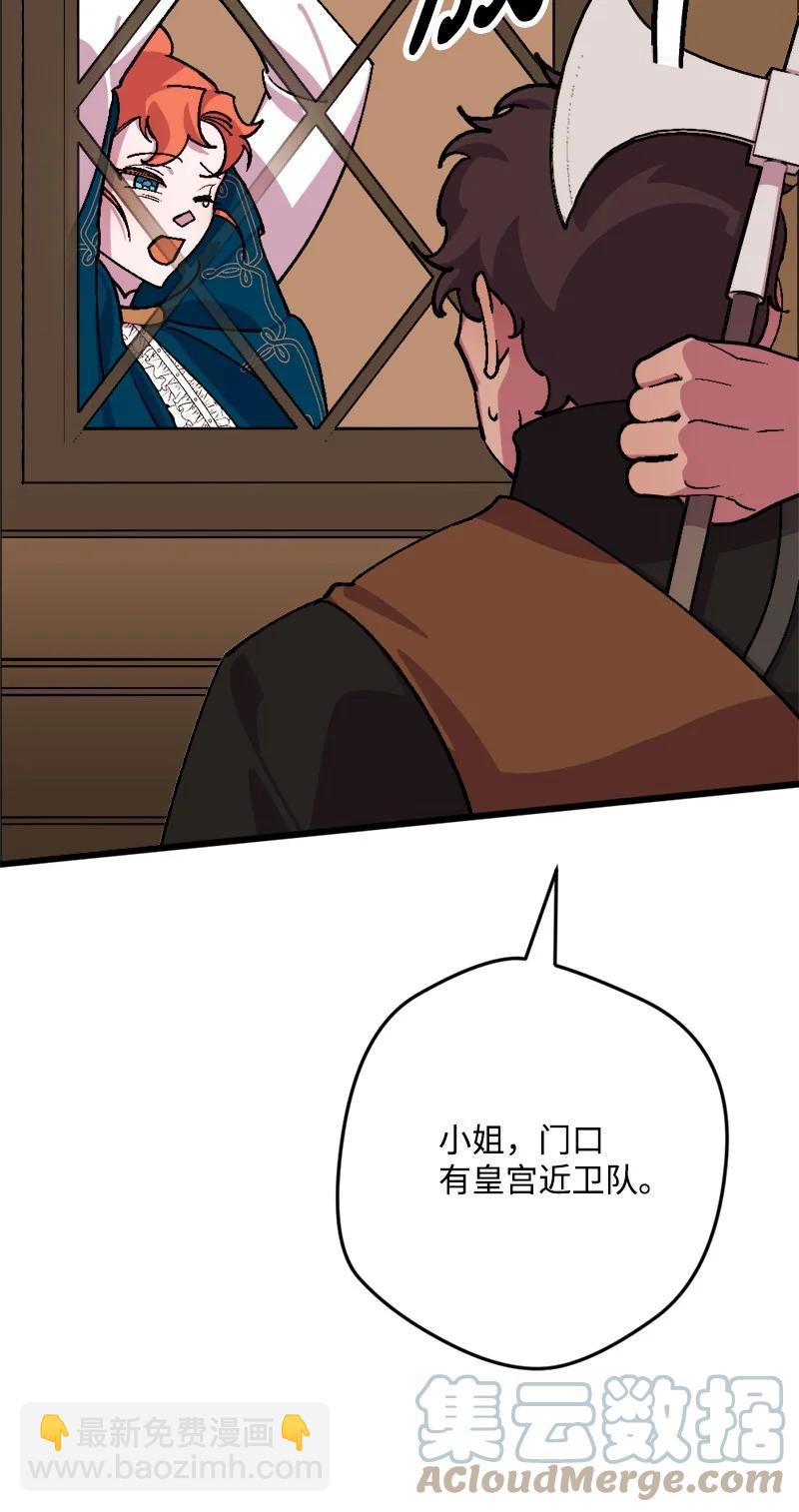 62 东窗事发(1/2)-第62话