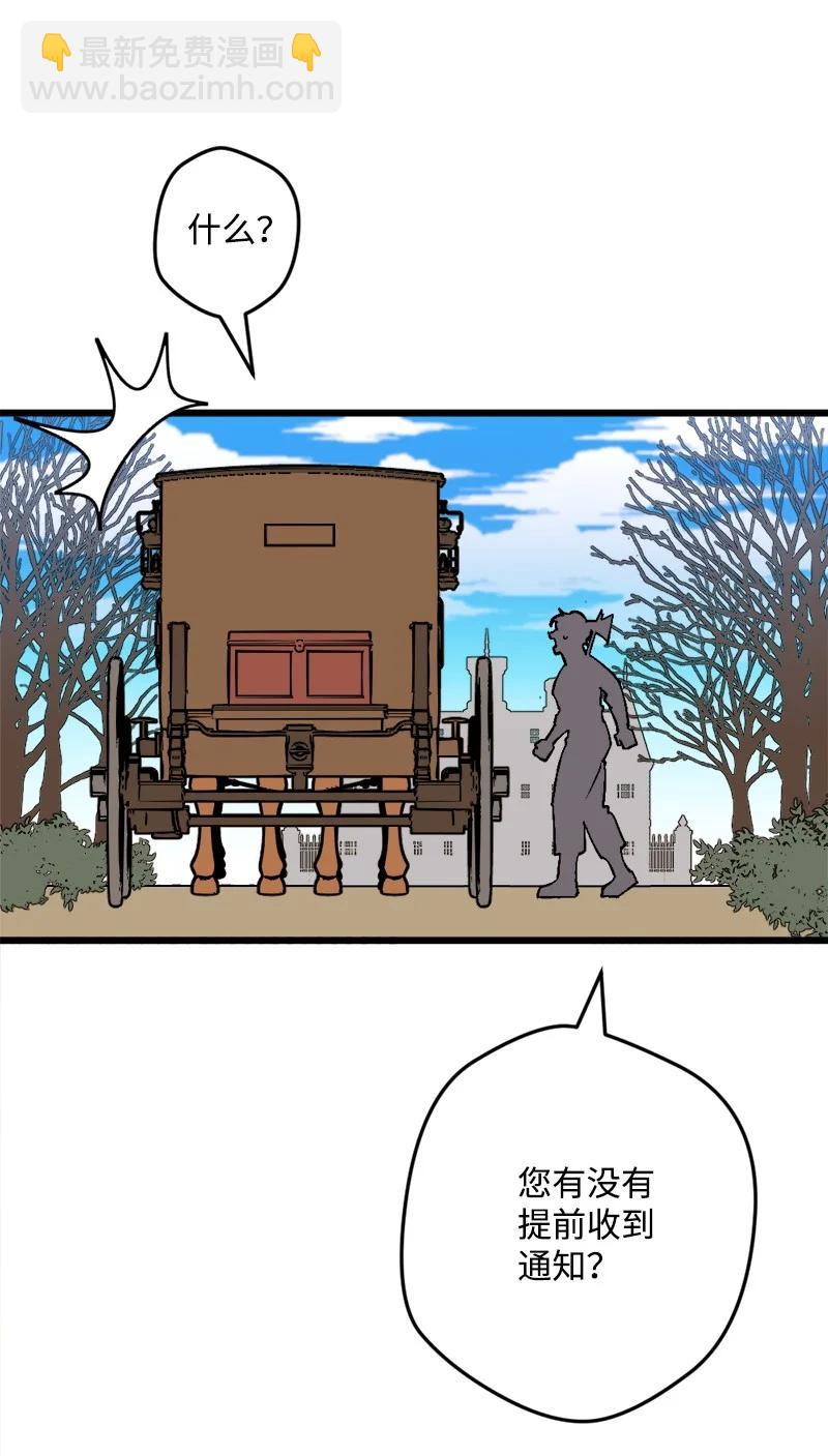 62 东窗事发(1/2)-第62话