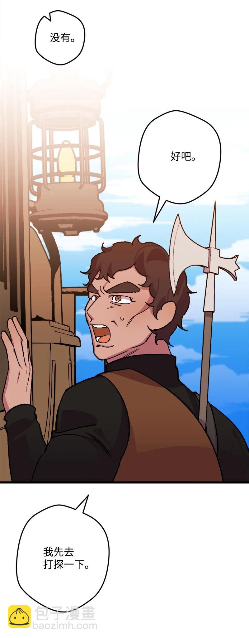 62 东窗事发(1/2)-第62话