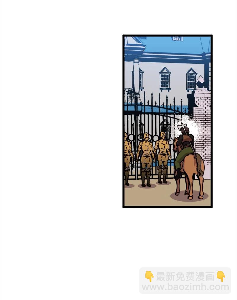 62 东窗事发(1/2)-第62话